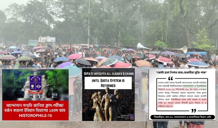 কোটা নিয়ে আপিল বিভাগে শুনানি আগামীকাল